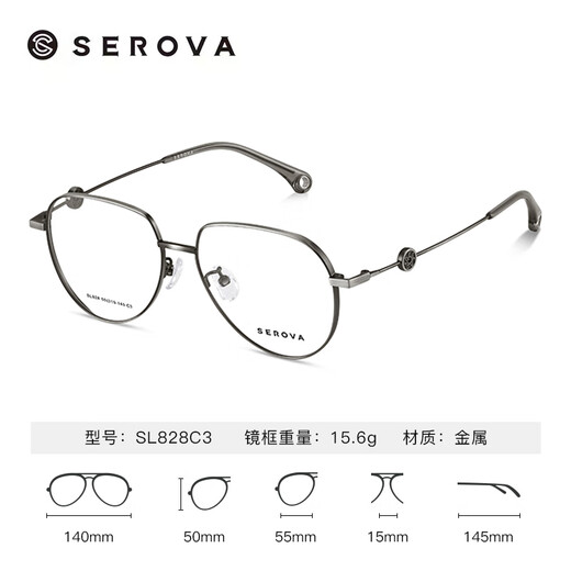 依视路（ESSILOR）【2023新品】依视路近视眼镜片防非球面镜片钻晶膜御1.60(R)2片 施洛华-全框-SL828C3-枪灰 1.60定制片