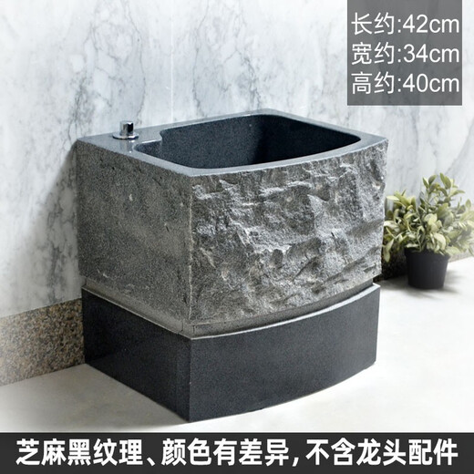 Neolithic Stone Age Stone Mop Pool Home Courtyard Bathroom Art Room Outdoor Garden Marble Mop Pool Balcony Mop Pool Sesame Black Split Desktop Control No Faucet Hole