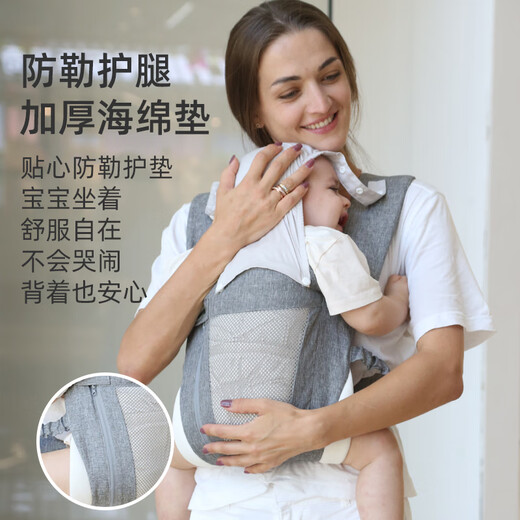 婧麒（JOYNCLEON）抱娃神器解放双手背带婴儿横前后两用前抱式外出轻便四季可用 【升级透气款】天空蓝-多功能背