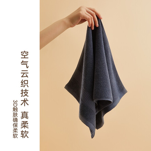 HOYO Japan antibacterial towel men's high-end face and bath towel women's pure cotton water-absorbent quick-drying sports cotton sweat towel blue ink 1 piece 95g 72cm*33cm
