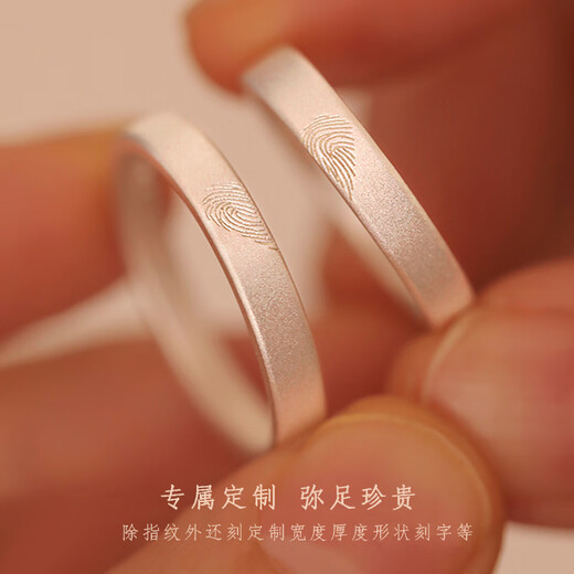 Baozha fingerprint couple ring 999 sterling silver niche design ancient method closed ring creative birthday anniversary gift ancient method fingerprint custom ring pair size contact