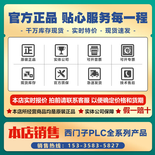 西门子S7-1500PLC6ES71513-1RM03 1515 1517 1518 R-1PN/2PN 6ES7513-1RM03-0AB0