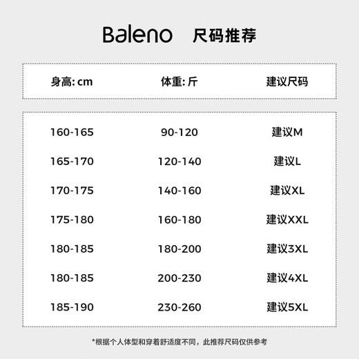 Baleno heavyweight waffle sweatpants men's spring and autumn draped texture solid color casual versatile sports pants black 2XL