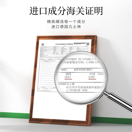 洛凡美皙（LUOFMISS）凡士林润唇膏保湿滋润干燥起皮唇纹水补唇部护理秋冬男女士学生 【3支装】