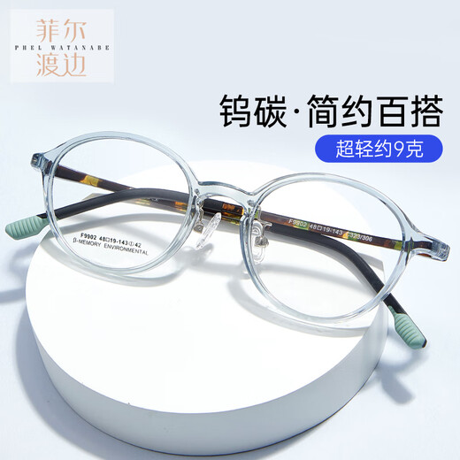 菲尔渡边经典圆框超轻钨碳近视眼镜框镜架男女可配近视防蓝光护目镜F9902 F9902 亮黑 C1 单镜架