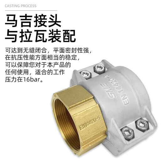 SMEEN14420不锈钢316槽罐车配件SME输油管马吉接头 DN40 1-1/2寸