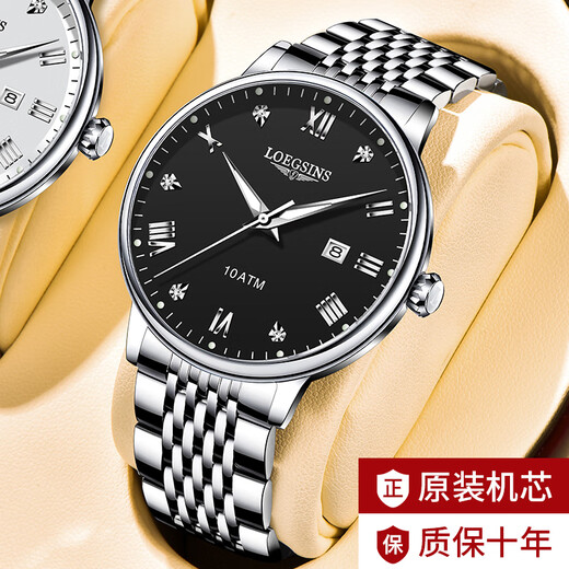Loegsinss Watch Herren Vollautomatische mechanische Uhr High-End-Business Echtes Leder-Uhr Watch Top Ten Marken der wasserdichten Männer Uhr L659 Natural White Ledergürtel