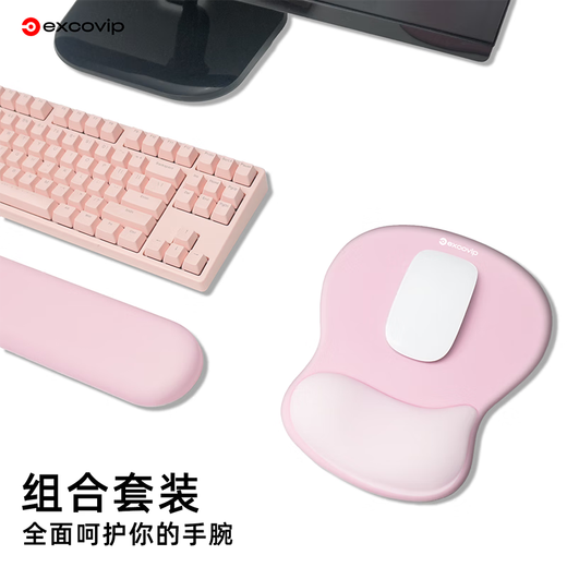 宜适酷（EXCO）键盘托鼠标垫护腕大号套装 人体工学护腕 渐变鼠标护手腕托垫子男女生硅胶防滑键盘手托粉白色0510