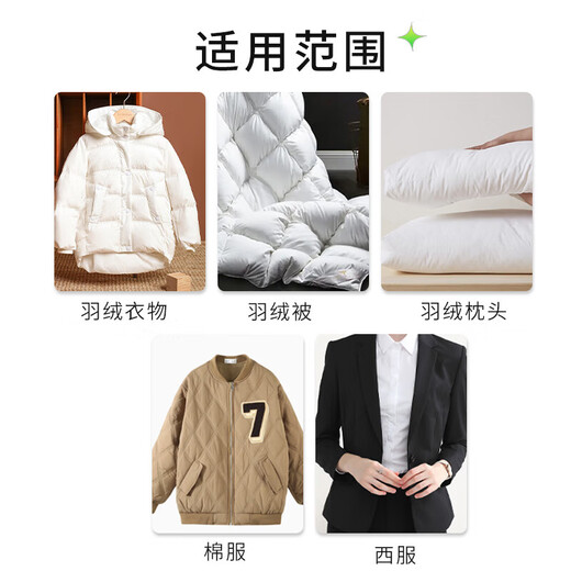 YQNY down jacket laundry detergent washing special machine washing fluffy cotton jacket detergent neutral stain removal magic tool cleaning agent Australian down jacket laundry detergent