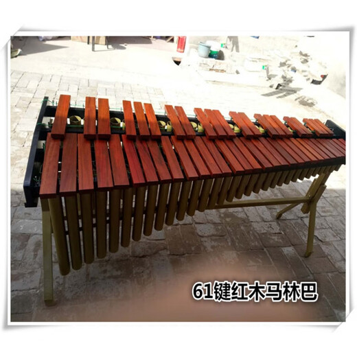 歌悦马林巴打琴32音37音44音49音52音61音奥尔夫红木木琴打击演奏乐器 32音红木马林巴