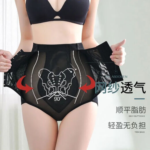 Beautiful Triumph Postpartum Enhanced Version Mid-High Waist Tummy Control Panties Women's Body Shaping Pants Tummy Lifting Buttocks Corset Thin Style 2 Pack Skin Color + Skin Color 3XL Recommended 150-170 Jin Jin equals 0.5 kg