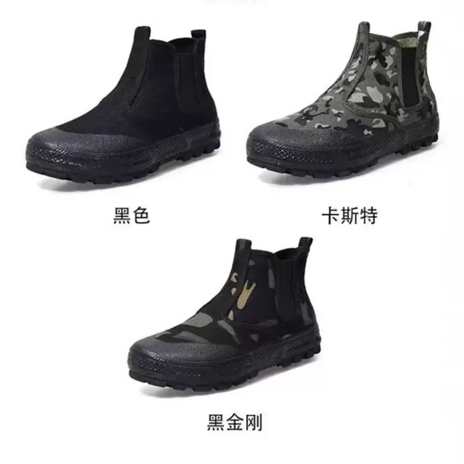 3531 One-foot camouflage liberation shoes men's high-top canvas shoes outdoor casual shoes anti-odor and anti-slip rubber shoes construction site labor protection shoes high-foot black king 39