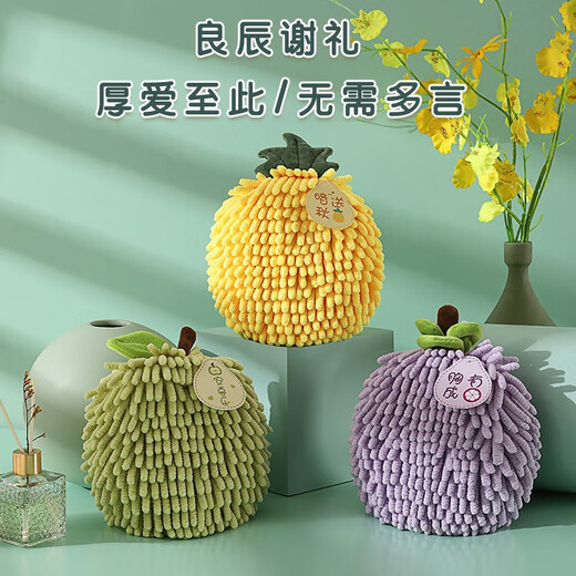 Hennaida hand towel hanging kitchen quick-drying rag bathroom toilet absorbent towel non-shedding chenille hand ball full of peach