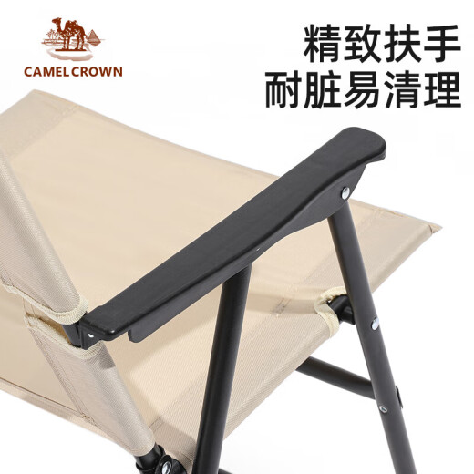 CAMELCROWN Camel Outdoor Folding Chair Wild Camping Chair Sketching Fishing Chair Camping Picnic Kermit Chair Table and Chair Equipment 174BAHD689-Winter Bamboo Green 53X57X74cm