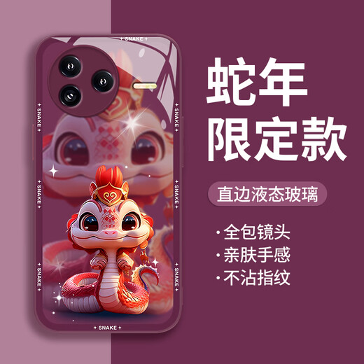 品托 适用红米k80手机壳k80pro新年款液态玻璃保护套蛇年全包镜头防摔轻薄创意卡通潮牌高级感本命年 红米K80【石墨灰-皇冠蛇宝C687】+手机膜 液态玻璃壳