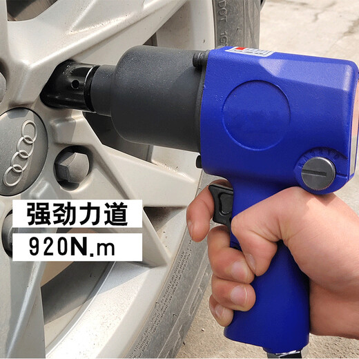 山头林村气动扳手1/2工业级大扭力小风炮气动工具汽修机风暴扳手强型补胎 JG-3892单只180公斤