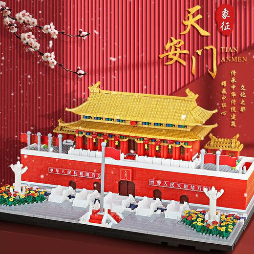 Lego -Bausteine ​​Peking University berühmte Schulgebäude Spielzeugversammlung Bausteine ​​kleine Partikel Große Wand hoher Schwierigkeit Tsinghua Park Acrylversion Peking University 3894 Partikel neun