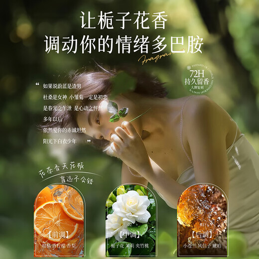 娅洛思 栀子洗发水去屑止痒控油蓬松无硅油男女士氨基酸洗头膏露600ml