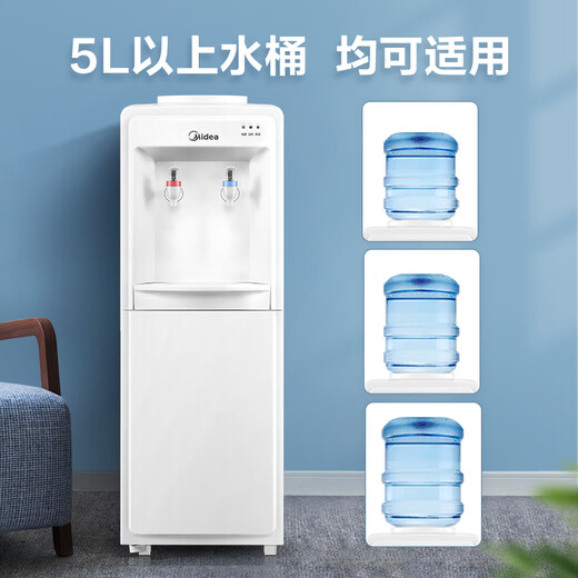 美的（Midea）饮水机MYR/D718S-X立式冷热制冷管线机720台式净饮机茶吧机 沸腾胆/下置桶1316 温热型 温热