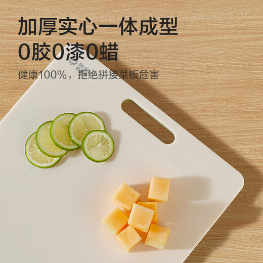 苏泊尔（SUPOR）进口树脂菜板抗菌砧板切菜板家用生熟分切案板36*24*1.3cm
