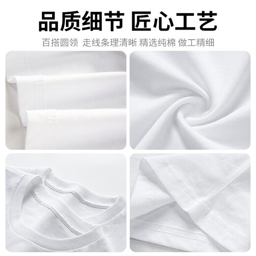 Nanjiren (Nanjiren) long-sleeved T-shirt men's bottoming shirt solid color inner top bottoming round neck loose pure cotton long-sleeved men's white XL