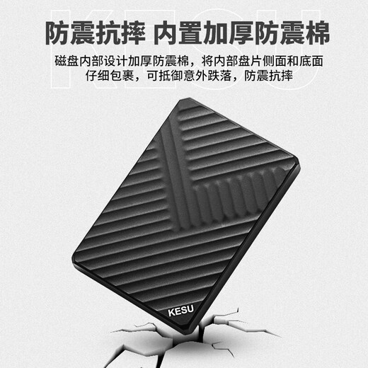 KESU шифрование мобильного жесткого диска 500G+ пакет жесткого диска USB3.0 K205 2,5-дюймовый Haoyue Белый внешний накопитель резервное копирование фотографий