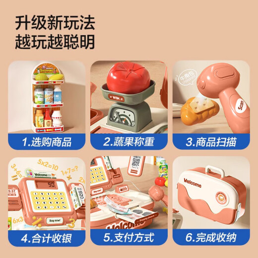 贝初众儿童玩具女孩3-6-10岁女童过家家仿真超市收银机2-4-5岁生日礼物 64件套豪华粉【折叠收纳+商品货架】灯光音乐 两三四五六岁半小孩小朋友十周岁61六一儿童节礼物