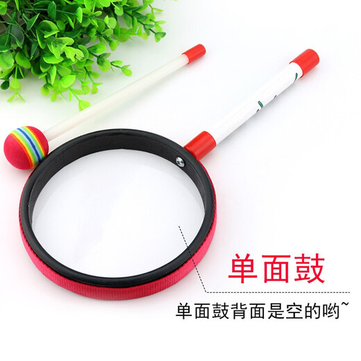 乐林源奥尔夫打击乐器手敲鼓 幼儿园玩具儿童棒棒糖鼓敲鼓音乐教具 8寸