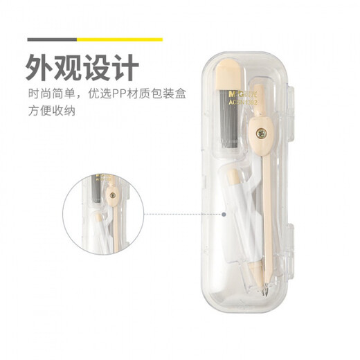 无货 梦回敦煌系列2B自动铅圆规小学生可爱多功能圆规文具 【ACSN1392】圆规 2只