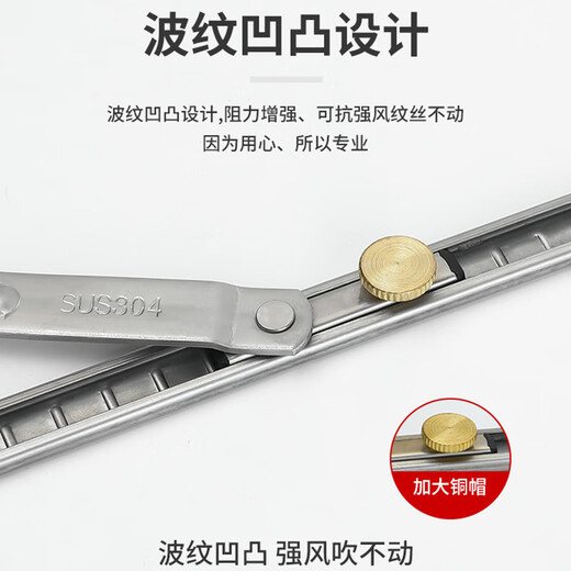 Thousand-speed wheel punch-free wind brace broken bridge aluminum door and window limiter retainer 304 stainless steel universal for internal and external windows 2 pieces