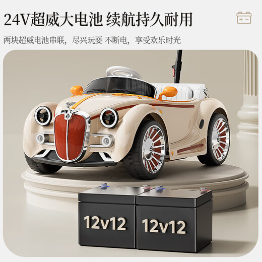 天使咿呀儿童四轮电动汽车亲子玩具车可坐大人宝宝小孩遥控双人新款大型车 米黄色:厂家直销+终身质保 超威12V12双电瓶+四驱555电机