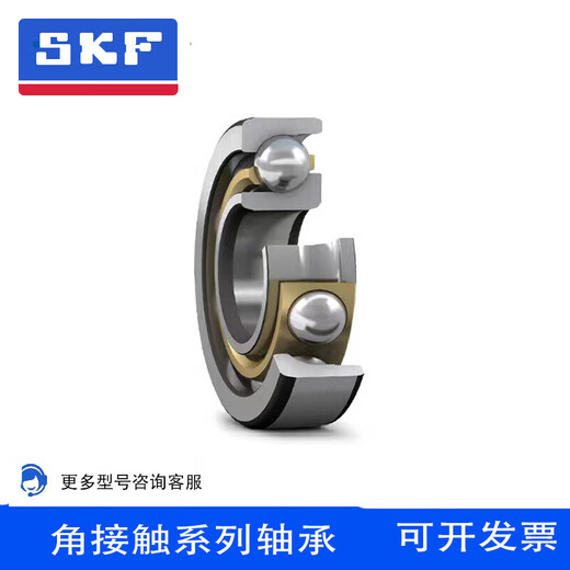 SKF/SKF angular contact ball bearings 7205 7206 7207 7208BEP BECBP BECBM nylon 7208BEP nylon retainer single use
