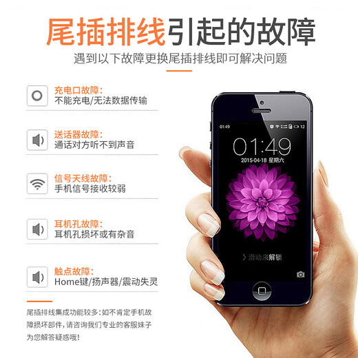 爱修客苹果iphonex/6s 6sp接口手机耳机孔8Plus xs xr 11 12插 6代尾插排线