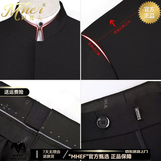 
MHEF Zhongshan suit men's spring and autumn high-end Chinese stand-up collar suit men's slim Chinese dress men's Tang suit versatile set hidden button black 687 two-piece set 165A /100