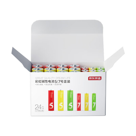 Made in Tokyo, No. 5 No. 7 batteries, 24-cell rainbow mixed pack, No. 5 No. 7 alkaline super performance, environmentally friendly, lead-free mercury, suitable for blood pressure monitors/fingerprint locks/remote controls/children's toys
