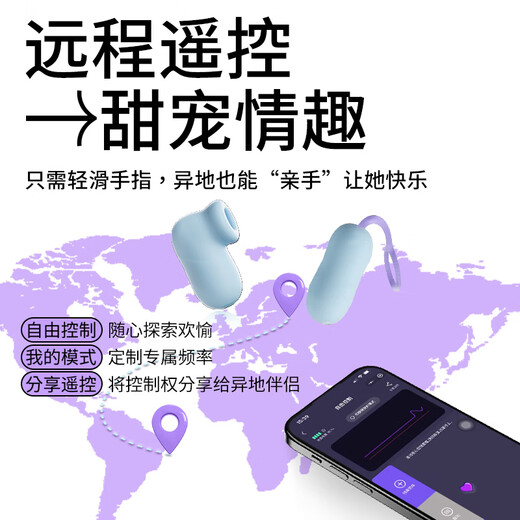 Jieshibang Vibrator Sexspielzeug und Frauenspielzeug Erwachsene Produkte Remote Remote Mobiltelefonkontrolle Paare Private Instrumente