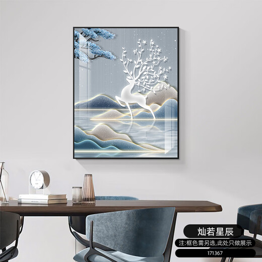 顺吉祥利轻奢电表箱装饰画竖版免打孔现代简约餐厅遮挡电闸箱挂画客厅壁画 JD12052前程似锦 50*70cm(遮挡40*60)左推拉黑框