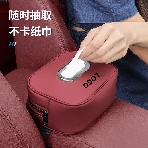 
Xushansi car tissue box handrail box paper bag car seat back hanging sun visor paper towel bag storage car NIO ET5ES6ES8ET7EC679 Order note color no notes default black