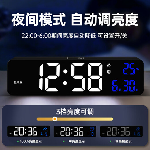 BBA电子时钟led数字桌面电视柜台钟智能闹钟客厅挂墙 6625充电黑