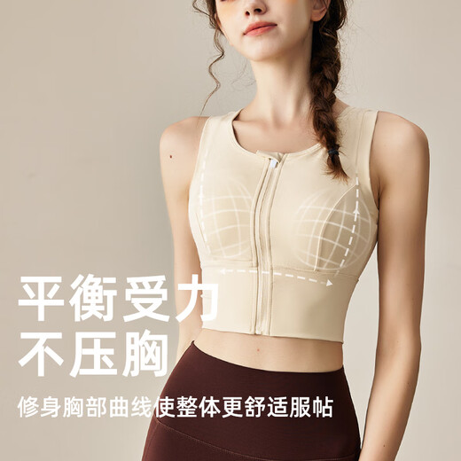 Yuebu front zipper high-intensity sports bra for women shockproof running yoga vest Pilates training fitness outer bra light khaki S