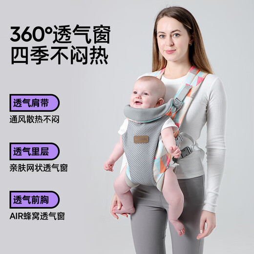 Jingqi (Joyncleon) Neugeborenes Babygurt und Baby mit Artefakt befreien praktische Frontbabys aus geometrischem JYP172739