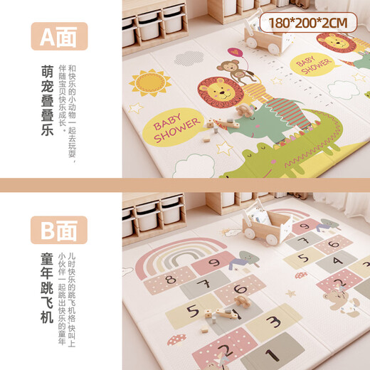 
Beichuzhong baby crawling mat baby crawling mat xpe foldable home living room bedroom children thickened anti-fall mat. Stacked Le + jumping plane [180*200*2CM] double-sided available/waterproof and stain-resistant/upgraded thickened