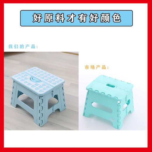 Silla plegable de plástico engrosada de Shuchen para adultos casera de casa Mazaar taburetes pequeños caricatura portátil para niños cortos mioqi súper grande + 1050g