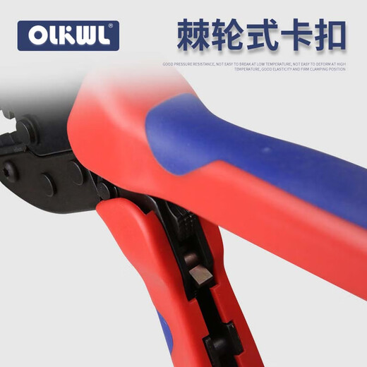 OLKWL MC4 photovoltaic terminal 30A crimping pliers solar photovoltaic connector crimping pliers wrench tool FSE-2546B