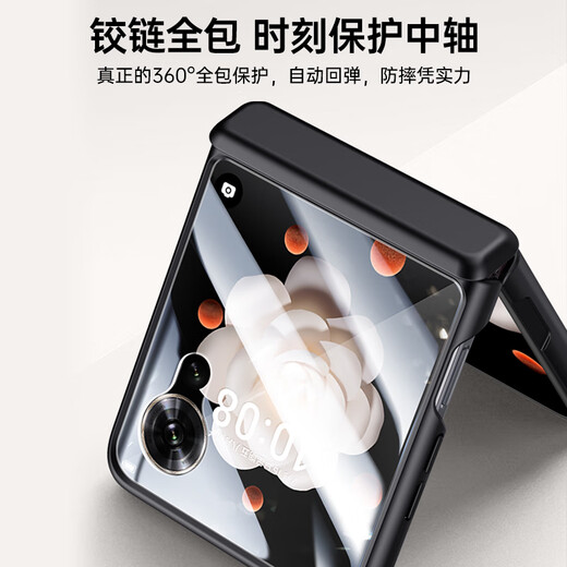 Minnie Deer Honor Magic V Flip Case Honor MagicVFlip Folding Screen Protector Hinge Full Cover Film Integrated Ultra-thin Frosted Anti-fall Men and Women Hard Shell Honor MagicVFlip [Camel Tea White] Skin-feeling Hinge Shell