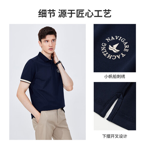 Navikel Italian dinghy men's cool breathable short-sleeved POLO shirt 1325524551 Navy Blue XL/52