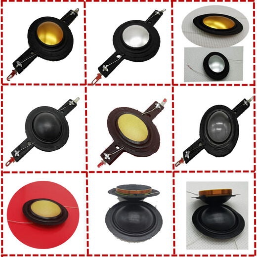 Treble coil voice coil sound film 25.5mm core silk film composite metal film woven film Hivi repair speaker accessories silk film KSV material in the same direction