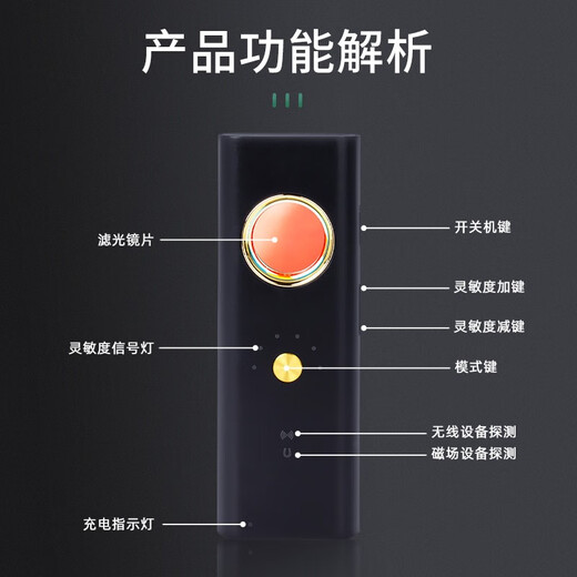 Maxwell is suitable for travel and hotel anti-theft detectors, portable anti-surveillance detectors, anti-theft detectors, GPS detection detectors, upgraded portable detectors KD10
