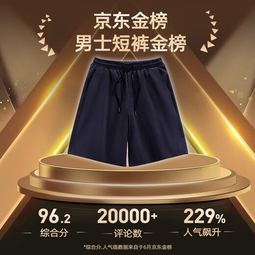 JEANSWEST CLUB Jeanswest casual shorts men's pure cotton loose breathable running basketball trend five-point sports beach pants men