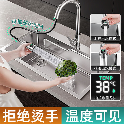 水槽洗菜盆大单槽厨房家用304不锈钢台中下盆洗碗槽池手工一体厚 A11304功能槽60X45CM数显抽